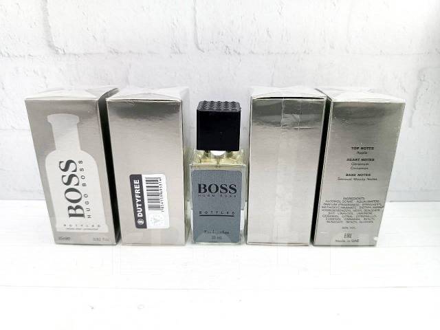 Hugo boss 2024 bottled 33ml