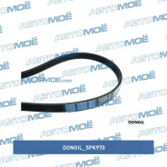 ������ ������������ Dongil Dongil 5PK970 5PK970 ����