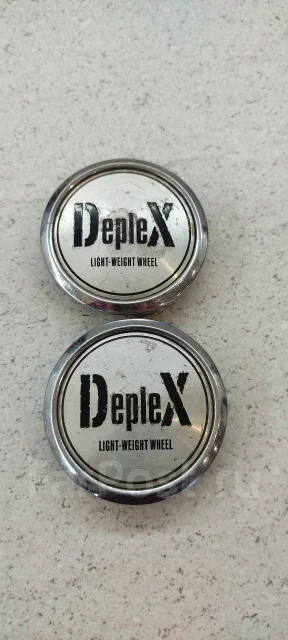 Колпаки ЦО на литьё Deplex, 14