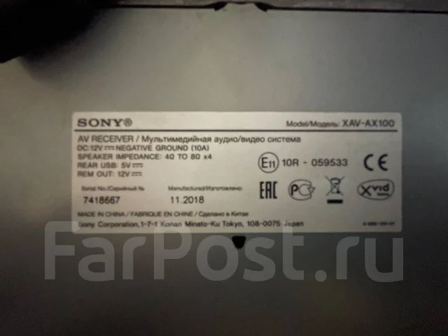 Sony XAV-AX100 ����