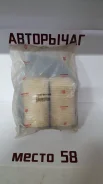 Honda 17220-R40-A00 �������� ������ ��������� 17220-R40-A00 ����