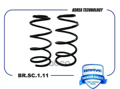 ������� ��������! Ford Focus III 11 Brave ���. BRSC111 BRSC111 ����