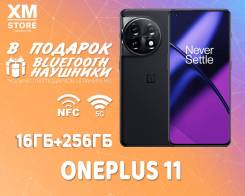 OnePlus 11. , 256 , , 3G, 4G LTE, 5G, Dual-SIM, NFC 