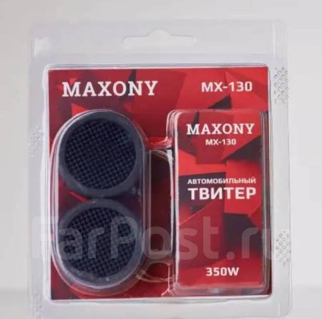 maxony mx 5 инструкция