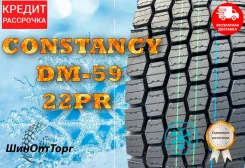 Constancy. �����������, 2025 ���, ����� ����