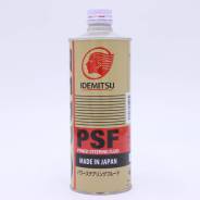 Idemitsu Zepro. PSF (��� ���), �������������, 0,5��. ��� ����� �� ������ ����