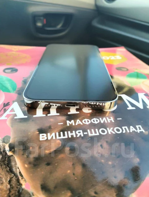 Apple iPhone 13 Pro Max. �/�, 128 ��, ����� ����
