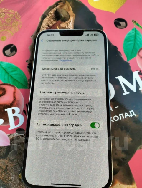 Apple iPhone 13 Pro Max. �/�, 128 ��, ����� ����