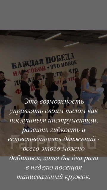 ����� Bachata Lady Style 18+ ����