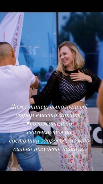 ����� Bachata Lady Style 18+ ����