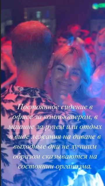 ����� Bachata Lady Style 18+ ����