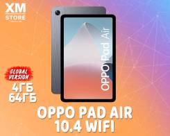 OPPO Pad Air. 10.4,  64 .     