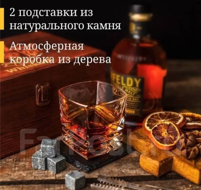 Подарочный набор бокалов для виски, новый, в наличии. Цена: 3 800₽ во ...