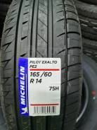 Michelin Pilot Exalto PE2. ������, ����� ����