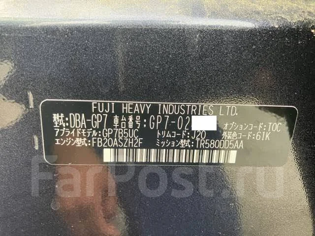 Subaru XV. GP7024211, FB20A ����