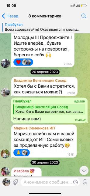 Бухгалтерские услуги во Владивостоке