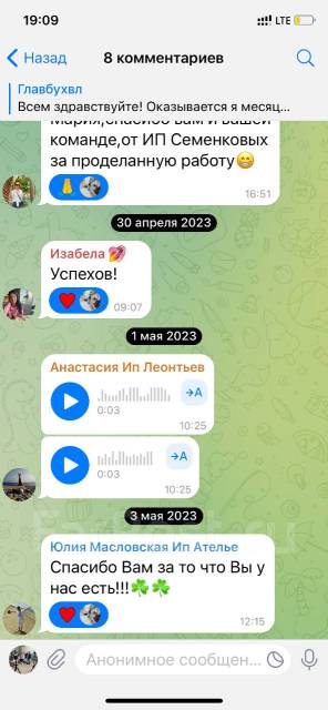 Бухгалтерские услуги во Владивостоке
