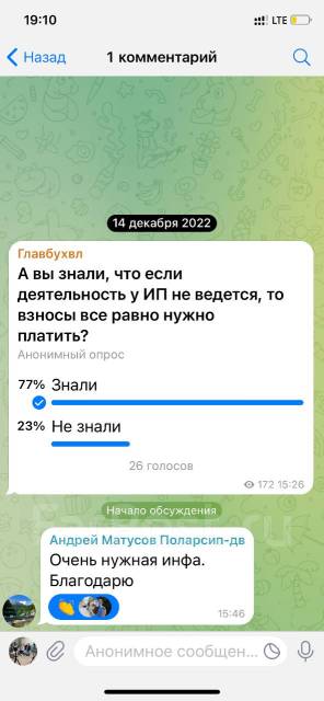 Бухгалтерские услуги во Владивостоке