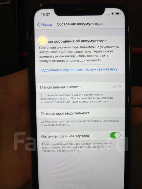 Apple iPhone Xr. �/�, 256 ��, ������ ����