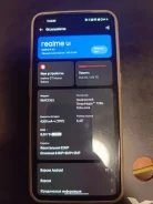Realme GT Master Edition. �/�, 256 ��, �����, 3G, 4G LTE, 5G, Dual-SIM, NFC ����