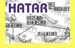 ����������� ����� ��� ������� Febest SABB12R2 SABB12R2 ����
