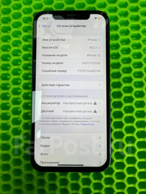 Apple iPhone 12. �/�, 128 ��, ����� ����