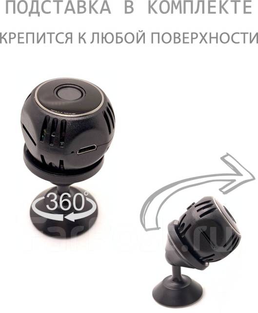 Мини камера видеонаблюдения W8 миниатюрная камера WiFi на аккумуляторе ...
