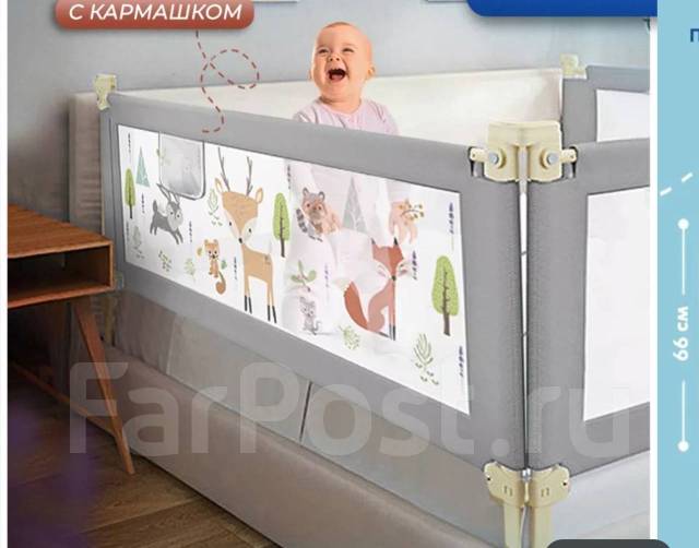 Cinlankids защитный барьер для кровати