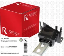 ����� ��������� 2180 Vesta X-RAY (�����) 8450006299 22488 22488 ����