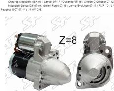 ������� Mitsubishi Outlander III GF_W, GG_W 2,0 2,4 ASX 10- Lancer 07-17� Outlander 05-15 Delica 07-19� Galant Fortis 07-15� Citroen C-Crosser 07-12�...