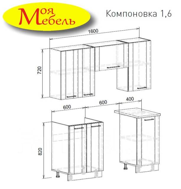 Кухня малогабаритная Диана-4 лофт 1.6м бел. дуб/крафт Скидка, прямая ...