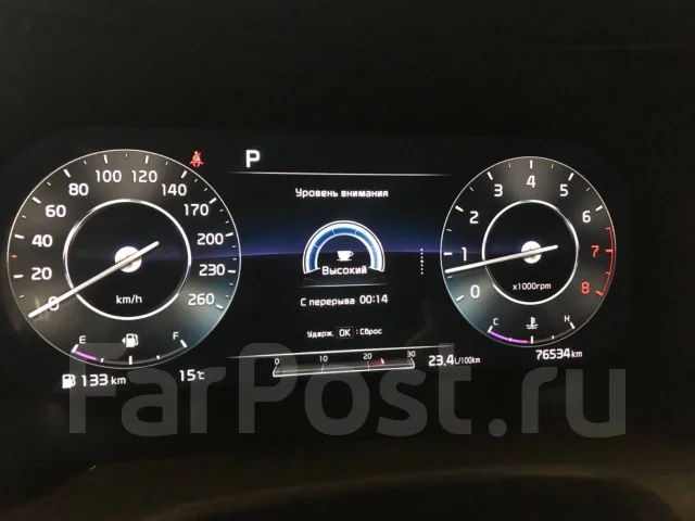 Русификация корейских авто Kia Hyundai в Хабаровске