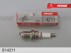 ����� ��������� Fenox S14211 (ZFR4F-11, 4043) Nickel / Opel Mokka 12-, Zafira 00- Fenox ���. S14211 S14211 ����