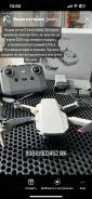 DJI Mini 2. � ������� ����
