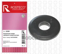 ��������� ����� ��������� ������������ Rosteco ���. 22281 22281 ����