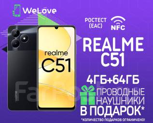 Realme C51. , 64 , , 3G, 4G LTE, Dual-SIM, NFC.     