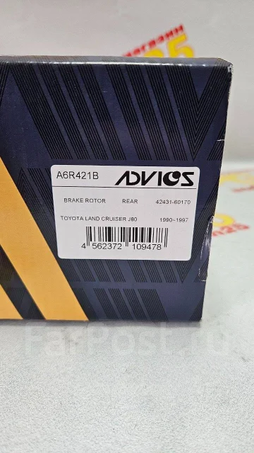 ���� ��������� ������ Advics A6R421B A6R421B ����