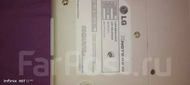 LG. WiFi: 1, Bluetooth: 1 ����