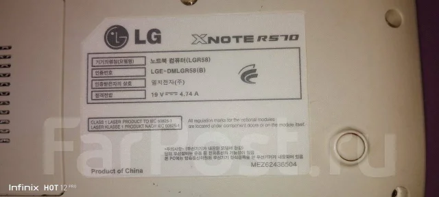 LG. WiFi: 1, Bluetooth: 1 ����