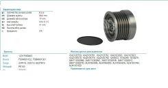 �������� ����� ���������� Era ZN5464 ZN5464 ����