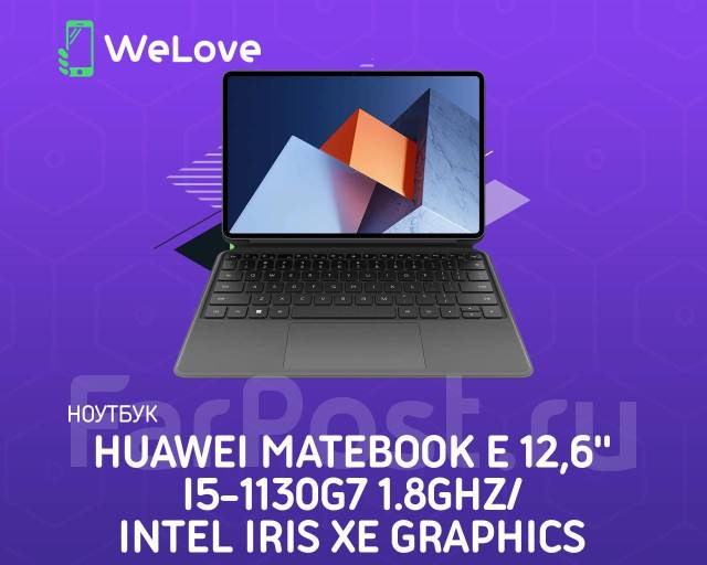 Ноутбук Huawei MateBook E 12,6" (DRC-W56) i5-1130G7 / Intel Iris Xe, 12 ...
