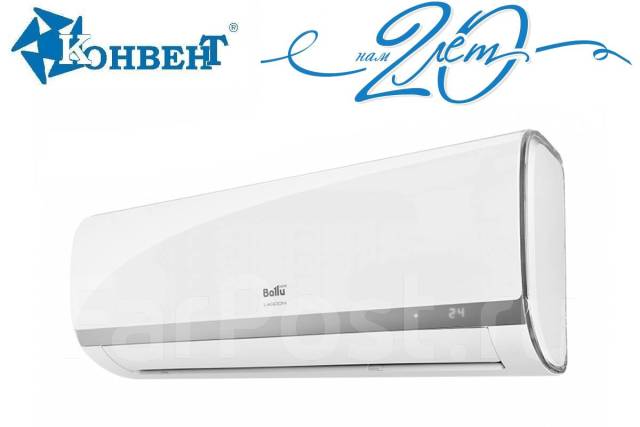 Кондиционер инверторный Ballu Lagoon BSDI-07HN1. Пенсионерам скидки ...
