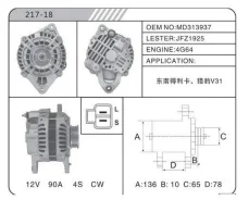 ��������� 4G63/4G64/MD313937/90A MD313937 ����