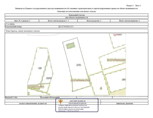 Продается новый 2-х этажный капитальный дом в районе КП2 в Артеме, 600 ...