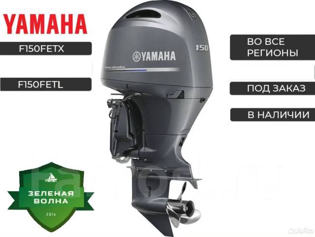 Лодочный мотор Yamaha f225fetx