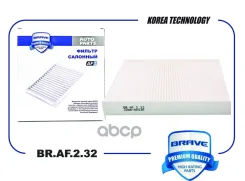 ������ �������� Brave ���. BRAF232 BRAF232 ����