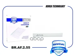 ������ �������� Brave ���. BRAF255 BRAF255 ����