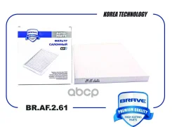 ������ �������� Brave ���. BRAF261 BRAF261 ����