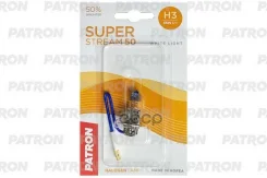 ����� ���������� ������� 1�� H3 12V 55W 3400K PK22s Super Stream 50 (+50% �������, ����������� ����, +20� ��������� ������) ������� � ����� Patron ���...