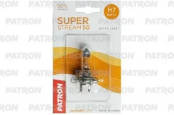 ����� ���������� ������� 1�� H7 12V 55W 3400K PX26d Super Stream 50 (+50% �������, ����������� ����, +20� ��������� ������) ������� � ����� Patron ���...